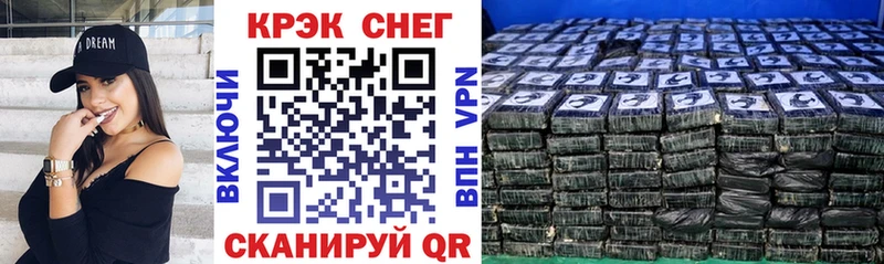 Купить закладку Емва КОКАИН Каннабис A-PVP ГАШИШ АМФЕТАМИН Меф мяу мяу