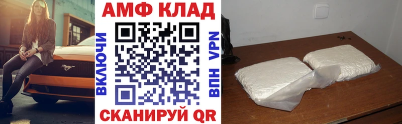 цены Емва blacksprut ONION АМФ 97%