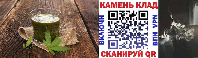 Печенье с ТГК марихуана  Емва 