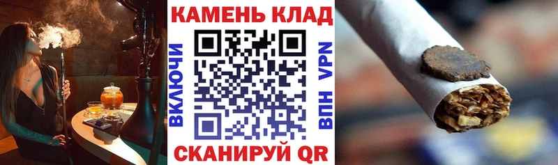 ГАШИШ Ice-O-Lator  продажа наркотиков  Емва 