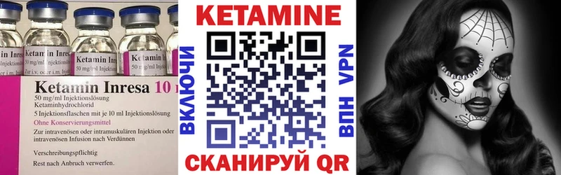 КЕТАМИН ketamine  MEGA зеркало  Емва 