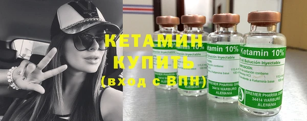мефедрон VHQ Гусиноозёрск