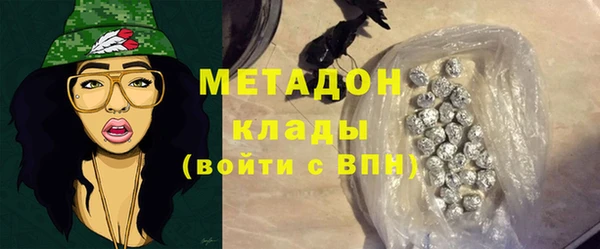мефедрон VHQ Гусиноозёрск