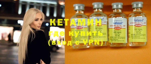 мефедрон Гусев