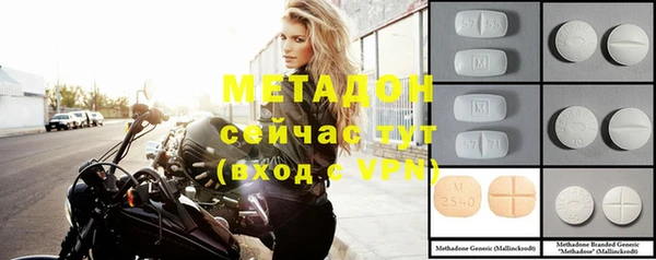 мефедрон Гусев