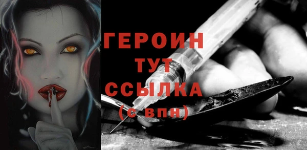 не бодяженный Гусь-Хрустальный
