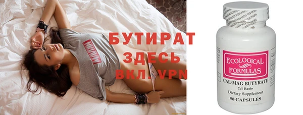 мефедрон Гусев