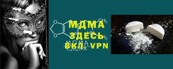 не бодяженный Гусь-Хрустальный