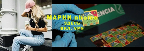 мефедрон Гусев