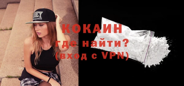 мефедрон VHQ Гусиноозёрск