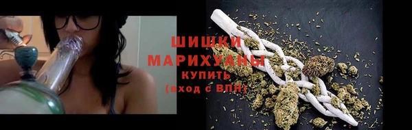 мефедрон VHQ Гусиноозёрск