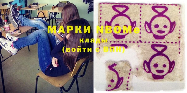 мефедрон Гусев