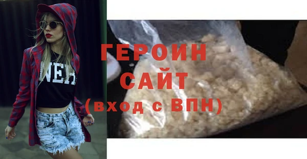не бодяженный Гусь-Хрустальный