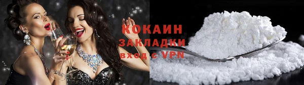 мефедрон Гусев