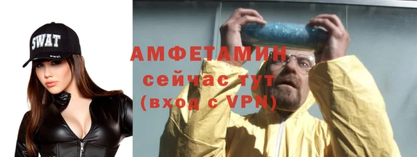 мефедрон VHQ Гусиноозёрск