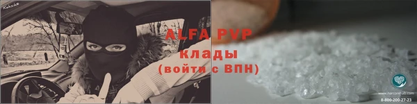 мефедрон Гусев