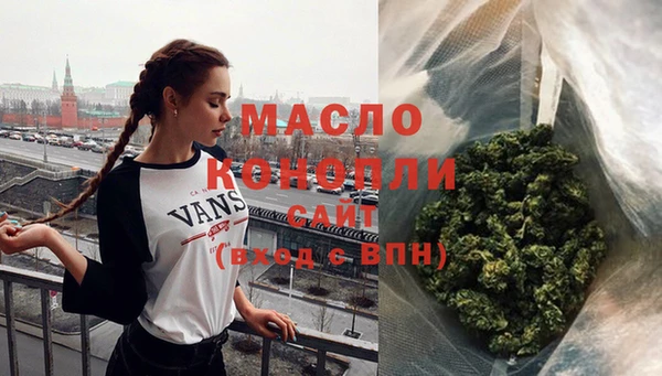 мефедрон Гусев