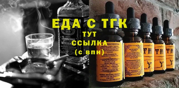 мефедрон VHQ Гусиноозёрск