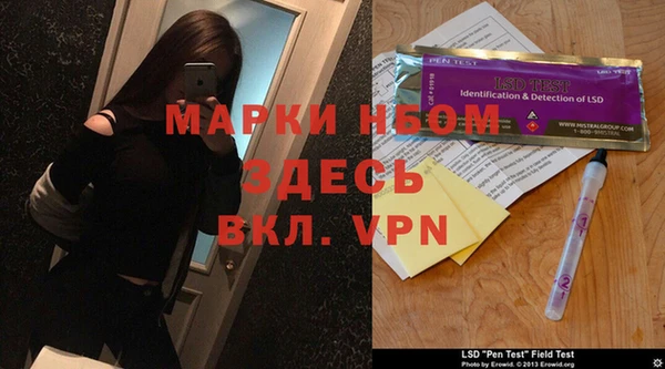 мефедрон VHQ Гусиноозёрск