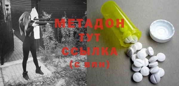 амфетамин Дмитровск