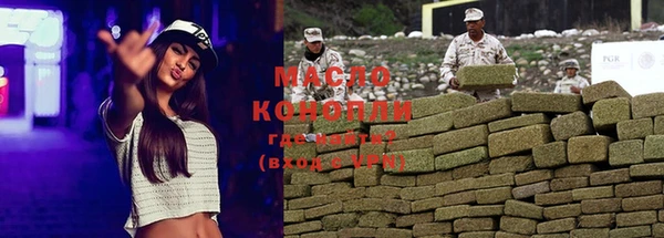 мефедрон VHQ Гусиноозёрск