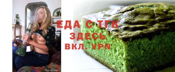 альфа пвп VHQ Всеволожск