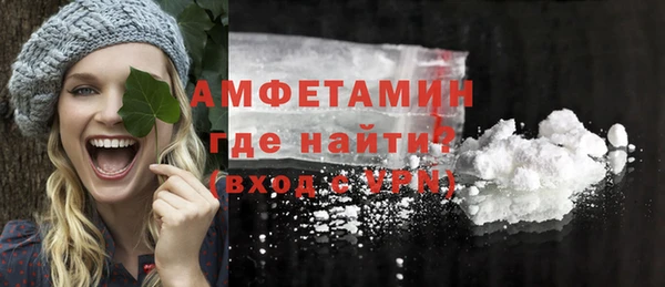 мефедрон Гусев
