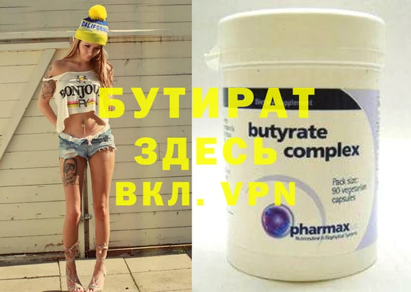 не бодяженный Гусь-Хрустальный