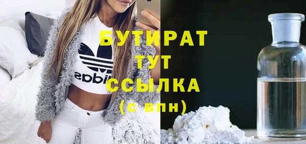 мефедрон Гусев