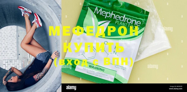 мефедрон Гусев