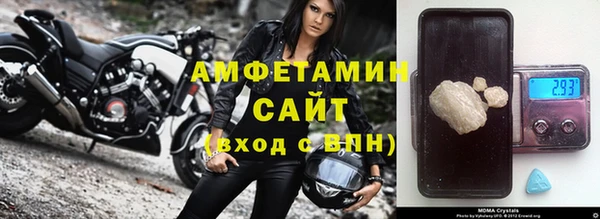 мефедрон Гусев
