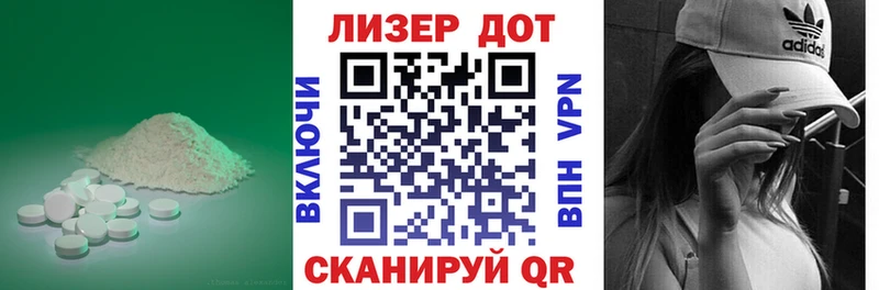 Лсд 25 экстази кислота Емва