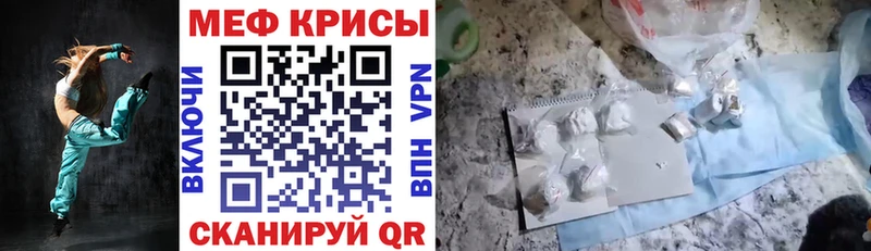 МЯУ-МЯУ VHQ  наркотики  Емва 