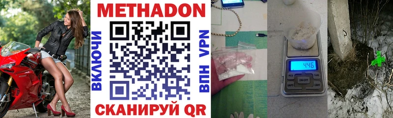 МЕТАДОН мёд  shop клад  Емва 