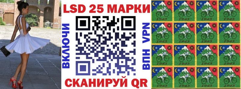 Марки 25I-NBOMe 1,5мг  как найти закладки  Емва 